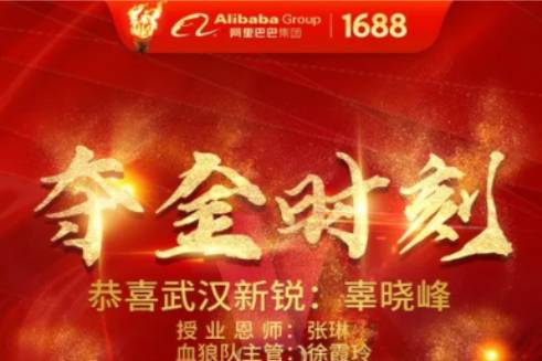新人标杆|肯努力，，，，，，，，才是好的天赋！