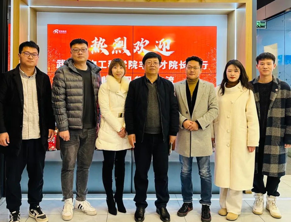 祝贺“访企拓岗促就业，，，，，，，，校企合作谋发展”专题研讨会圆满成功